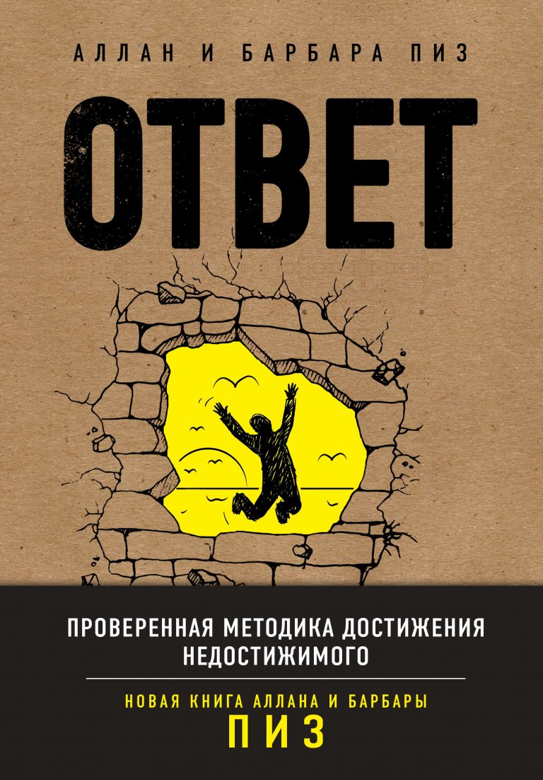 Если вы слышите внутренний голос который говорит вам вы не сможете рисовать