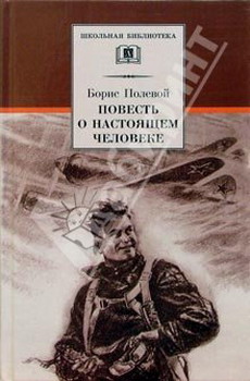 cover-496-4.jpg