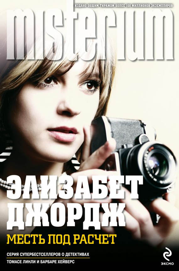 cover-744.jpg