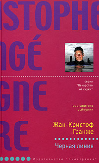 cover_grange.jpg